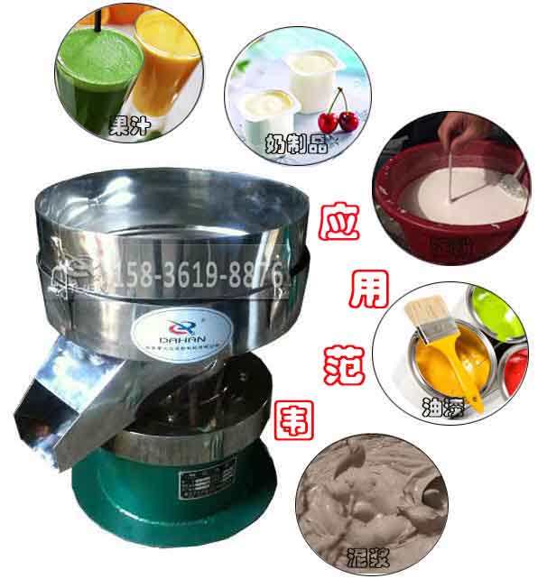 450過濾篩應(yīng)用范圍 450過濾篩應(yīng)用范圍