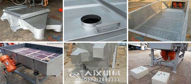 1030-5P直線振動篩細(xì)節(jié)圖 1030-5P直線振動篩細(xì)節(jié)圖