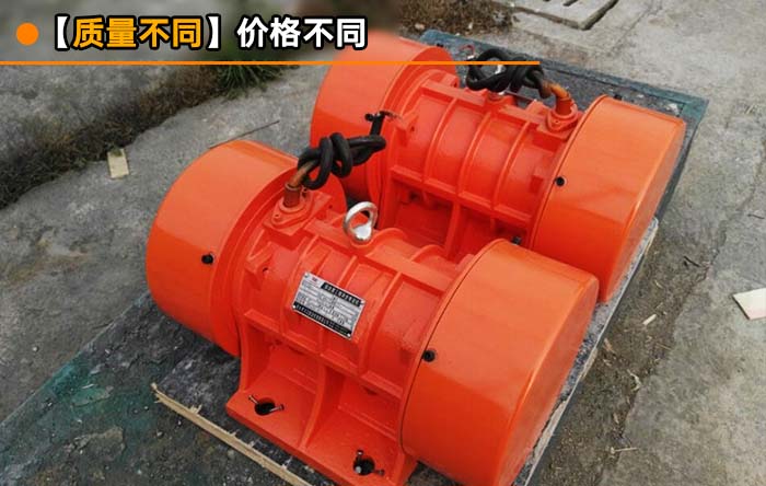 YZD型三相振動電機 YZD型三相振動電機